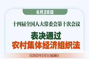 马特乌斯：德国队必须去赢得欧洲杯冠军 克罗斯是掌控节奏的领袖